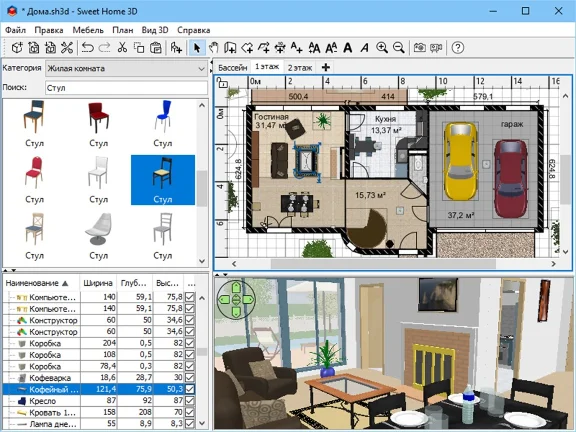 ✅Sweet Home 3D 1 year Pro Microsoft Store Windows PC