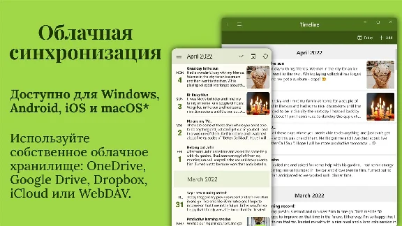 Diarium Journal✅ Microsoft Store Windows PC activation✅