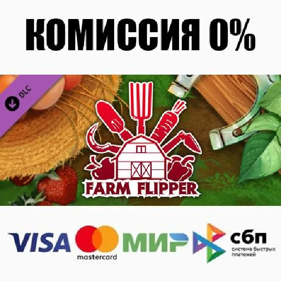 House Flipper - Farm DLC STEAM•RU ⚡️AUTO 💳0%