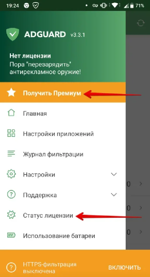 ✅AdGuard for Windows/Mac/Android  1 device   Lifetime
