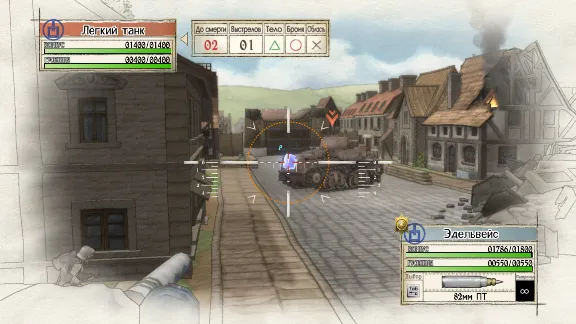 🔥Valkyria Chronicles 2014 STEAM РФ/СНГ💳0%💎ГАРАНТИЯ🔥