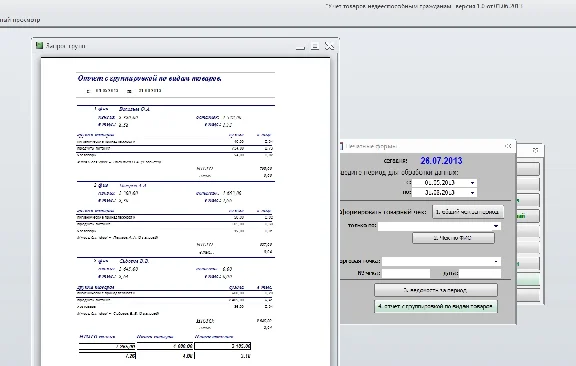 Accounting for goods incapacitated citizens