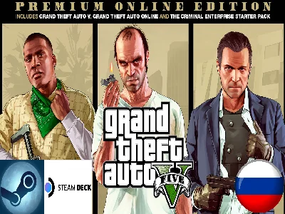 🌟 GTA 5 Premium Edition Steam Gift COUNTRY SELECT 🌟
