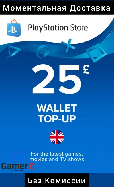PSN PLAYSTATION CARD - 25 GBP £ UK 🇬🇧🔥(No Fee)