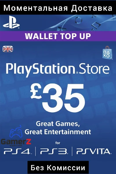 PSN PLAYSTATION CARD - 35 GBP £ UK 🇬🇧🔥(No Fee)