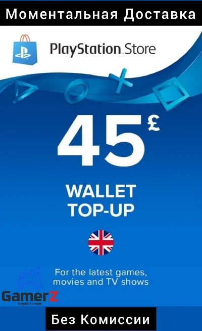 PSN PLAYSTATION CARD - 45 GBP £ UK 🇬🇧🔥(No Fee)