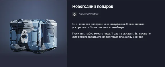 Новогодний подарок (23)
