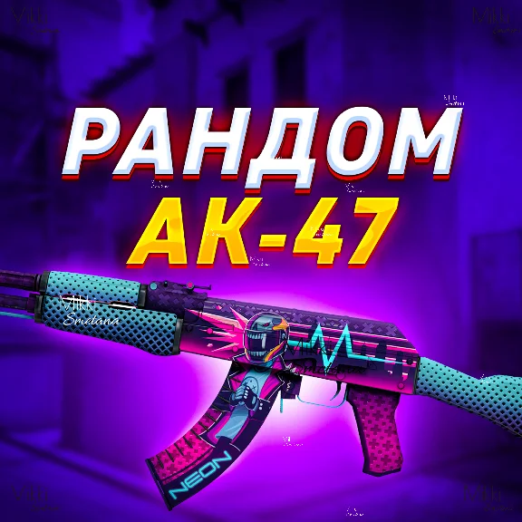 💎SKINS CS:GO  up to 999 TOP 💎