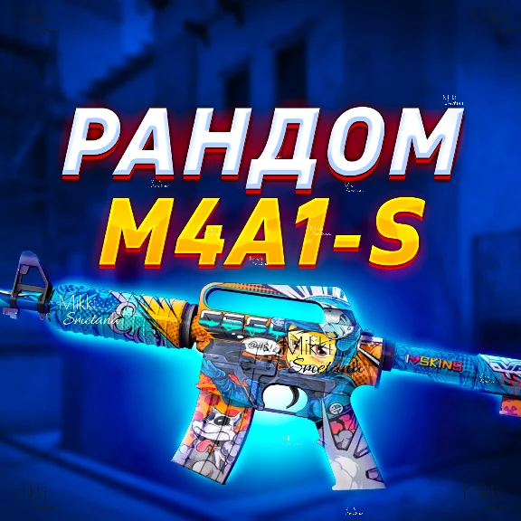 💎SKINS CS:GO  up to 999 TOP 💎