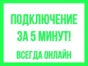 STEAM⚡️ пополнение кошелька (ТУРЦИЯ)/СТИМ баланс