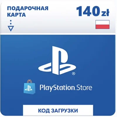🇵🇱🔥 КАРТА ОПЛАТЫ PSN - 140 PLN 🔥