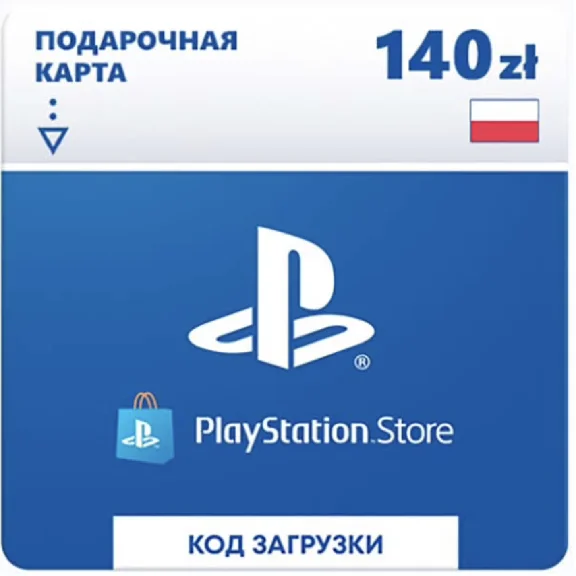 🇵🇱🔥 КАРТА ОПЛАТЫ PSN - 140 PLN 🔥