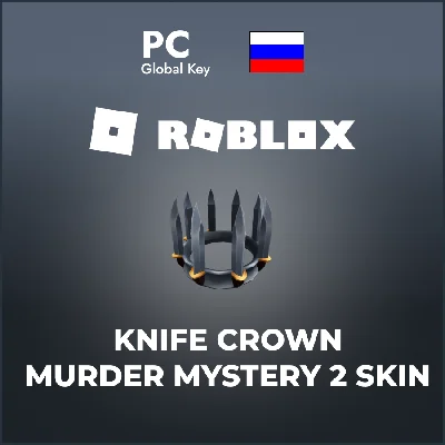 👑 Knife Crown Murder Mystery 2 Roblox code 👑