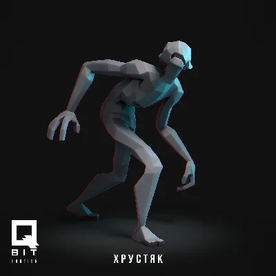 Figurine: Cruncher 11  (3D Print)