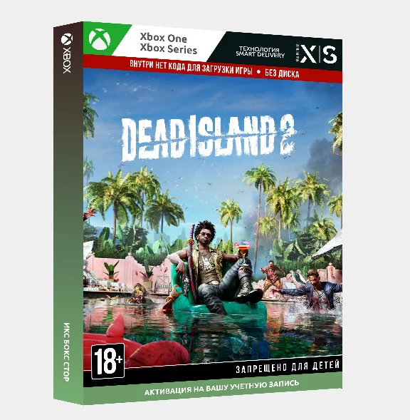 🎮Dead Island 2 Activation (All Editions) (Xbox)