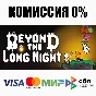 Beyond the Long Night +SELECT STEAM•RU ⚡️AUTO 💳0%