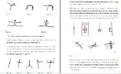 Recording ORU exercises without objects and with object