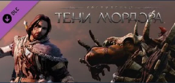 🔥Middle-earth: Shadow of Mordor - Test of Speed DLC🔥