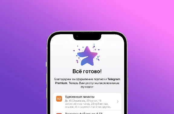 ⭐️ Telegram Premium ⭐️ Subscription for 1/6 month