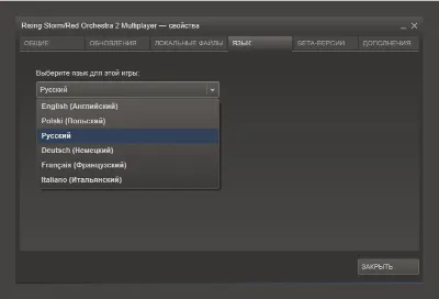 Rising Storm GOTY(Steam Gift Reg Free)