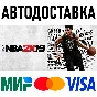 NBA 2K19 * STEAM Россия 🚀 АВТОДОСТАВКА 💳 0%