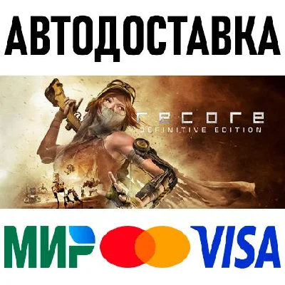 ReCore: Definitive Edition * STEAM Russia 🚀 AUTO