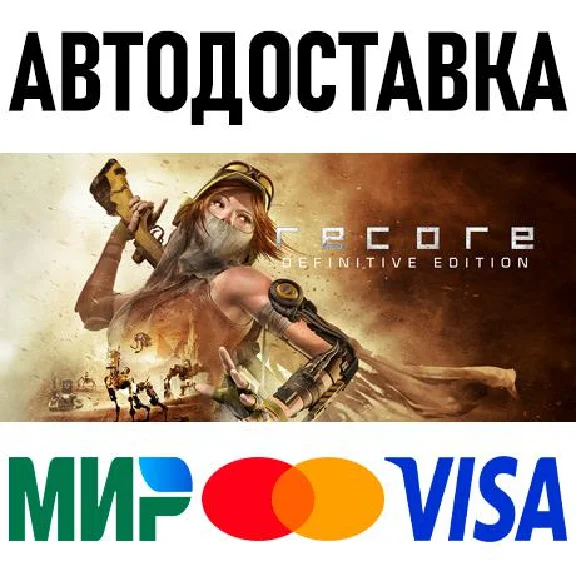 ReCore: Definitive Edition * STEAM Russia 🚀 AUTO