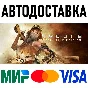 ReCore: Definitive Edition * STEAM Russia 🚀 AUTO