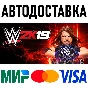 WWE 2K19 - Digital Deluxe * STEAM Russia 🚀 AUTO