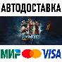 JUMP FORCE * STEAM Russia 🚀 AUTO DELIVERY 💳 0%