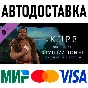 Sid Meier´s Civilization VI: Gathering Storm * STEAM RU