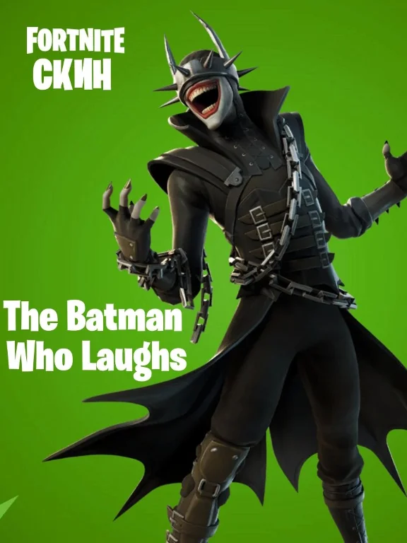 🔥FORTNITE! The Batman Who Laughs 💳0%💎ГАРАНТИЯ🔥