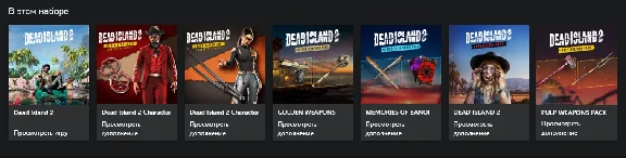 DEAD ISLAND 2 GOLD EDITION ACCOUNT XBOX X|S & XBOX ONE