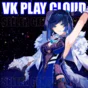 🔵VK PLAY CLOUD 🕐12 HOURS ACC ВК ПЛЕЙ (GEFORCE NOW/GFN
