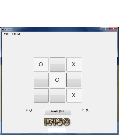 Tic-tac-toe