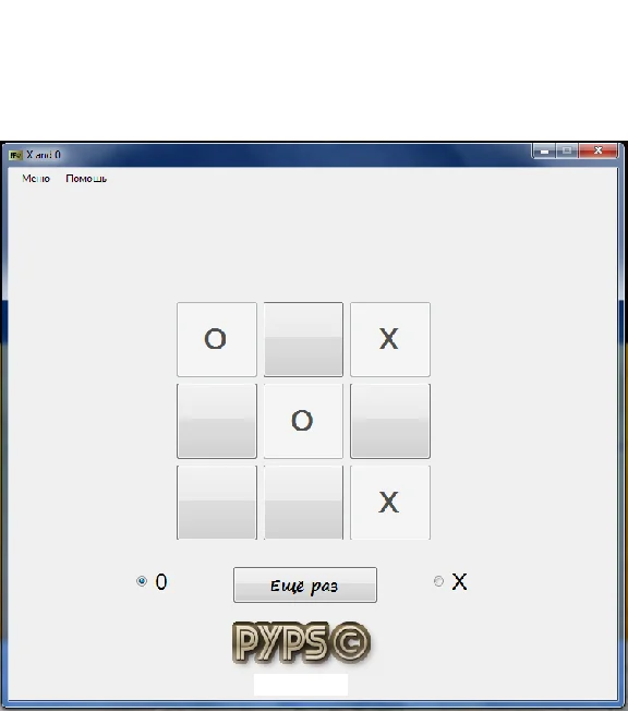 Tic-tac-toe
