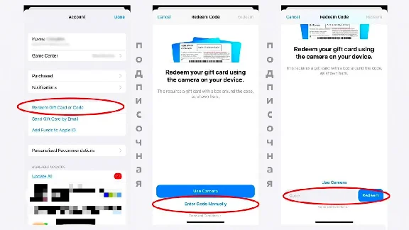 🇷🇺 Gift Card Apple iTunes , 1500 RUB (RU ACC ONLY)