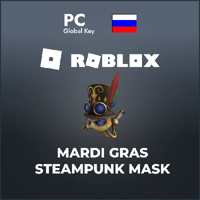 🤖 Mardi Gras Steampunk Mask Roblox скин 🤖