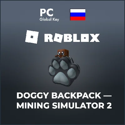 🤖 Doggy Backpack - Mining Simulator 2 Roblox скин 🤖