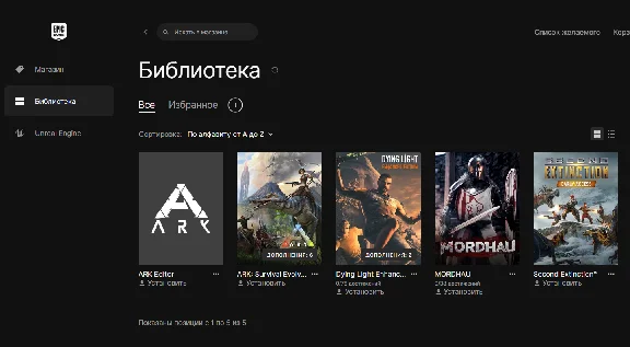 Dying Light | EPIC➕ARK: Survival Evolved🍒+7 DLC🟢