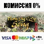 Thriving City: Song +SELECT STEAM•RU ⚡️AUTO 💳0%