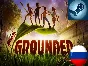 ✨ Grounded Steam Gift + COUNTRY SELECT ✨