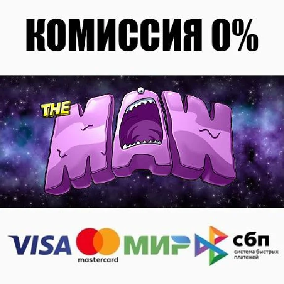 The Maw +SELECT STEAM•RU ⚡️AUTODELIVERY 💳0%