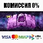 The Maw +SELECT STEAM•RU ⚡️AUTODELIVERY 💳0%