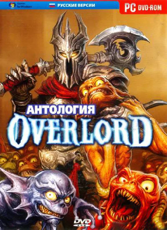 Overlord Complete Pack (Steam Gift Region Free / ROW)