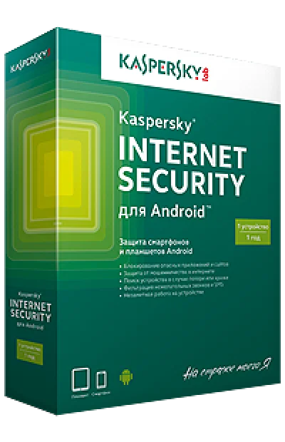 KASPERSKY INT.SECURITY ANDROID 12MEC 1УСТРОЙ-ВО RegFree