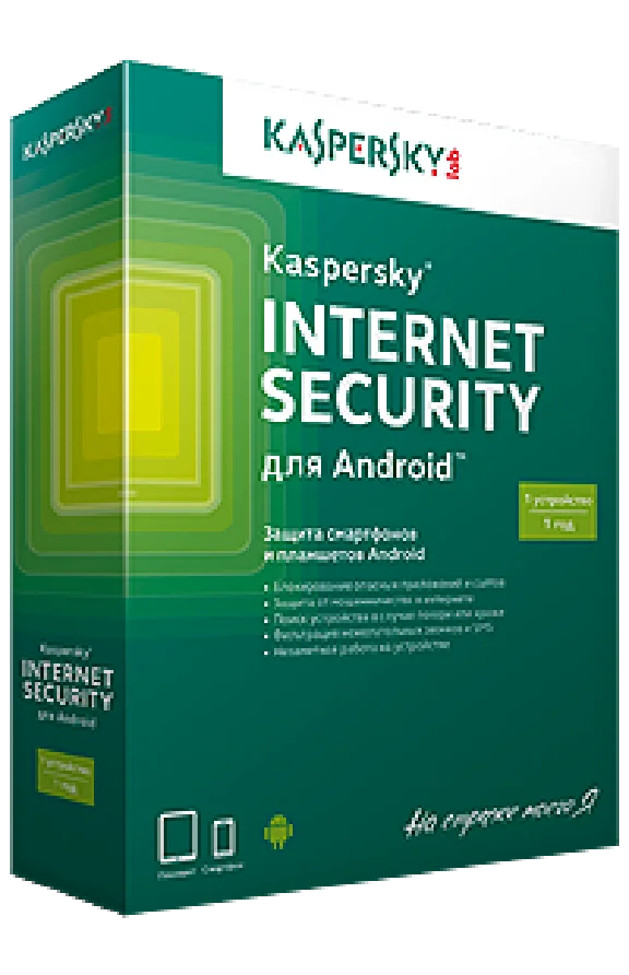 KASPERSKY INT.SECURITY ANDROID 12MEC 1УСТРОЙ-ВО RegFree