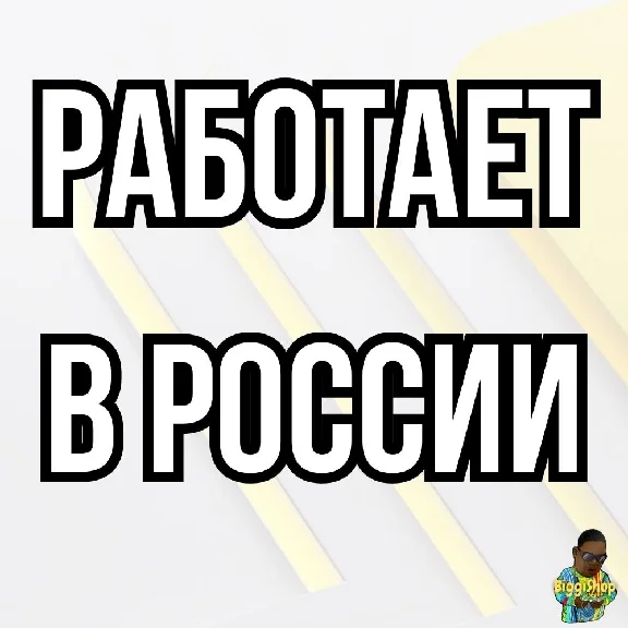 ⚡Assassin´s Creed Syndicate | Ассасинс крид⚡PS4 | PS5