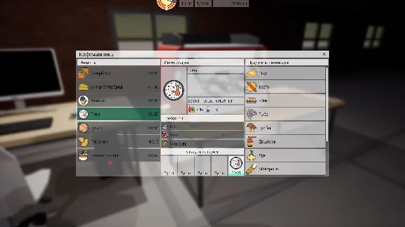 Freed Software (Steam Gift Россия) 🔥