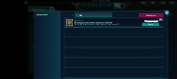 Paladins: Crossover Pass Booster Key (Region Free)